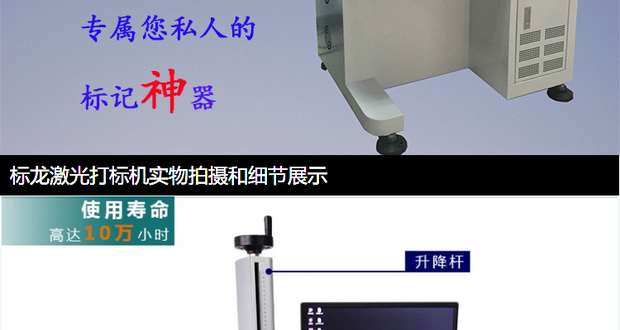 Kim loại thép không gỉ bảng tên khắc máy sợi laser đánh dấu mã máy laser khắc laser âm mưu máy nhà máy bán hàng trực tiếp - Thiết bị đóng gói / Dấu hiệu & Thiết bị